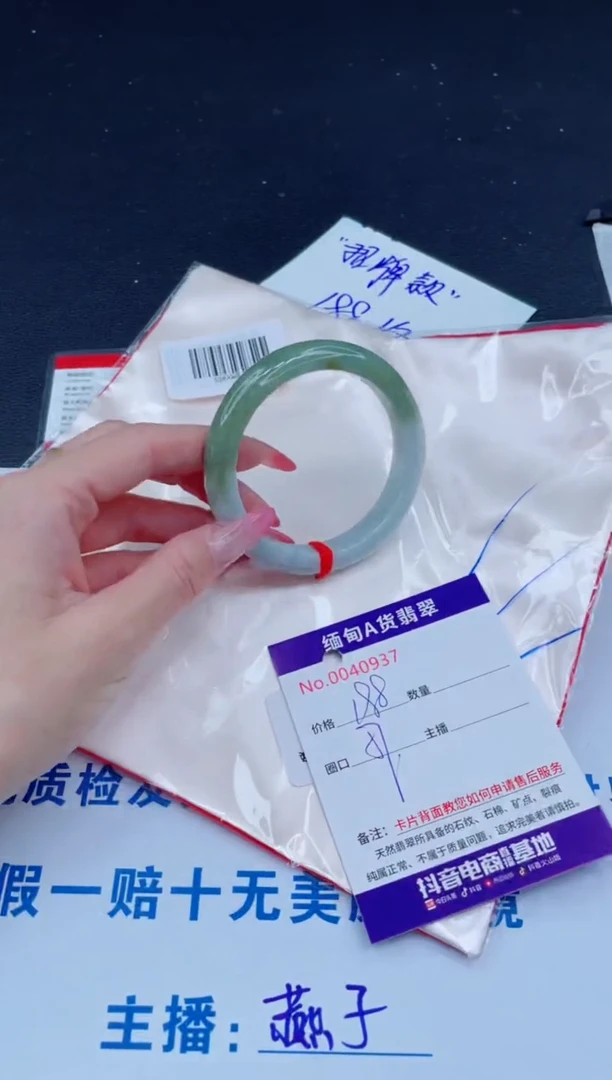 未镶嵌手镯翡翠188.00