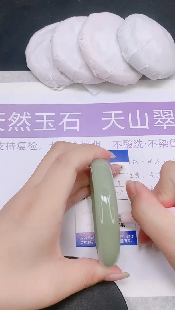 未镶嵌手镯石英质玉多样性发货-32-60/1
