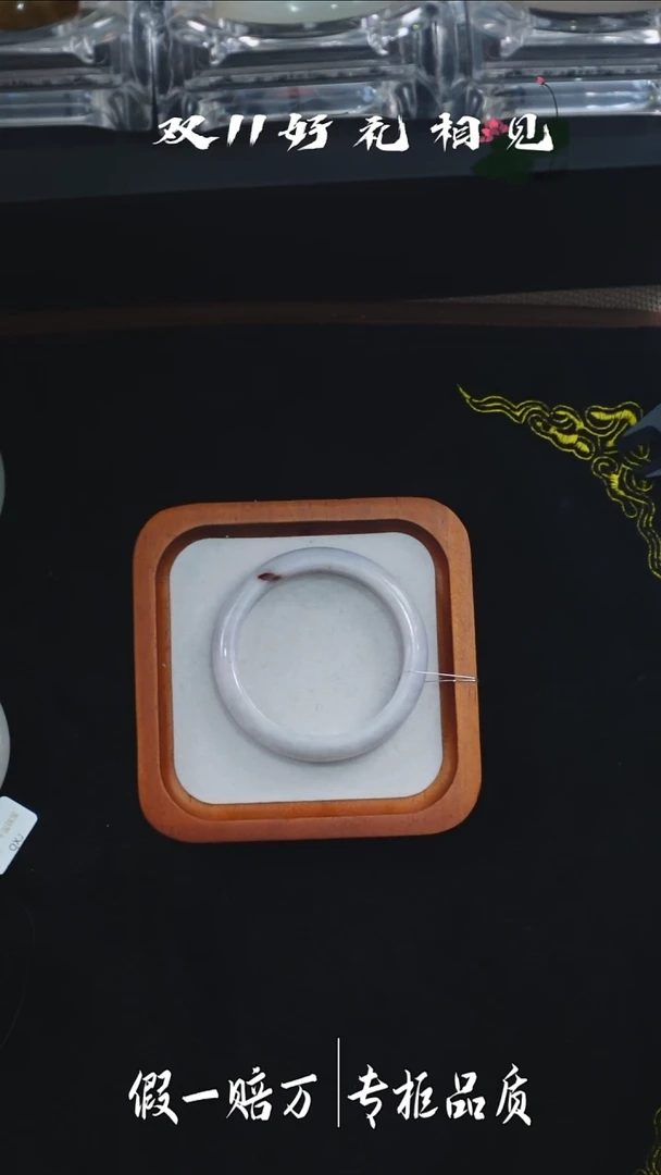 未镶嵌手镯翡翠18千禧喜迎双12特惠翡翠手镯58.8