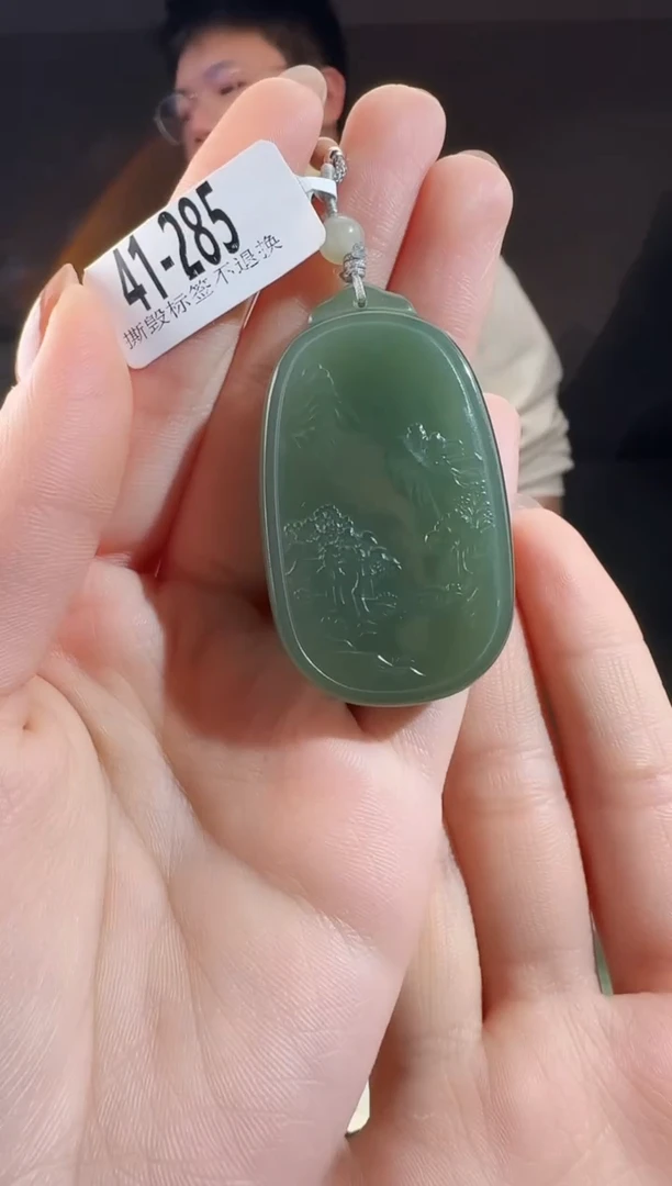 颈饰未镶嵌和田玉山水牌