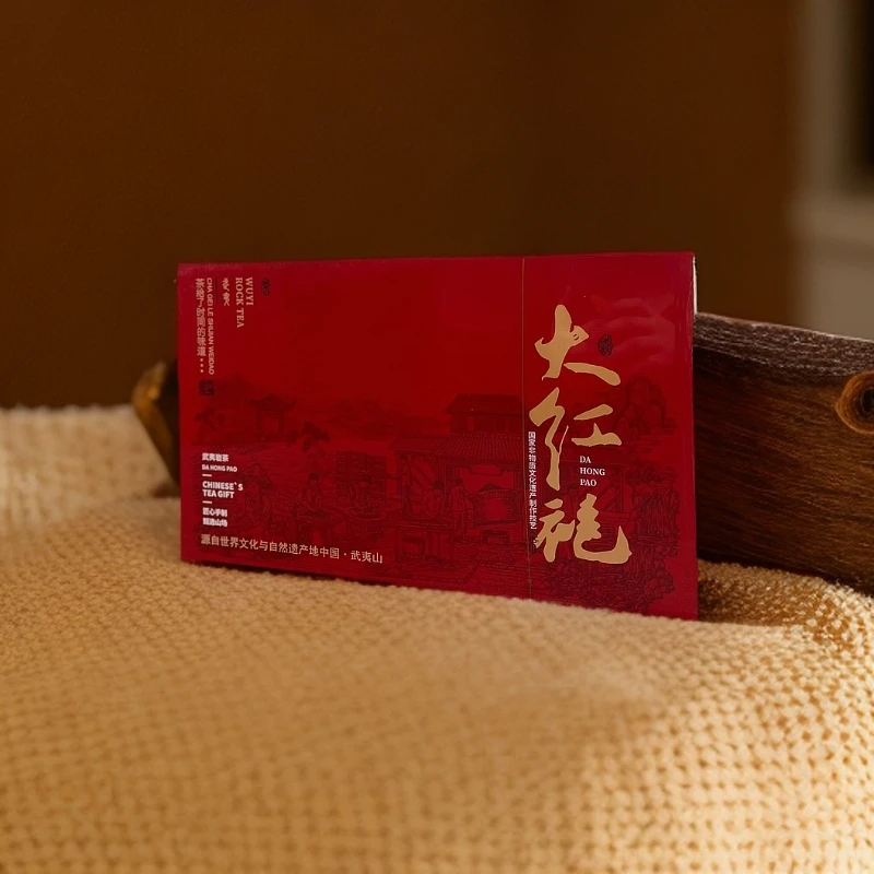 【好茶推荐】大红袍果香岩茶礼盒半斤装30泡