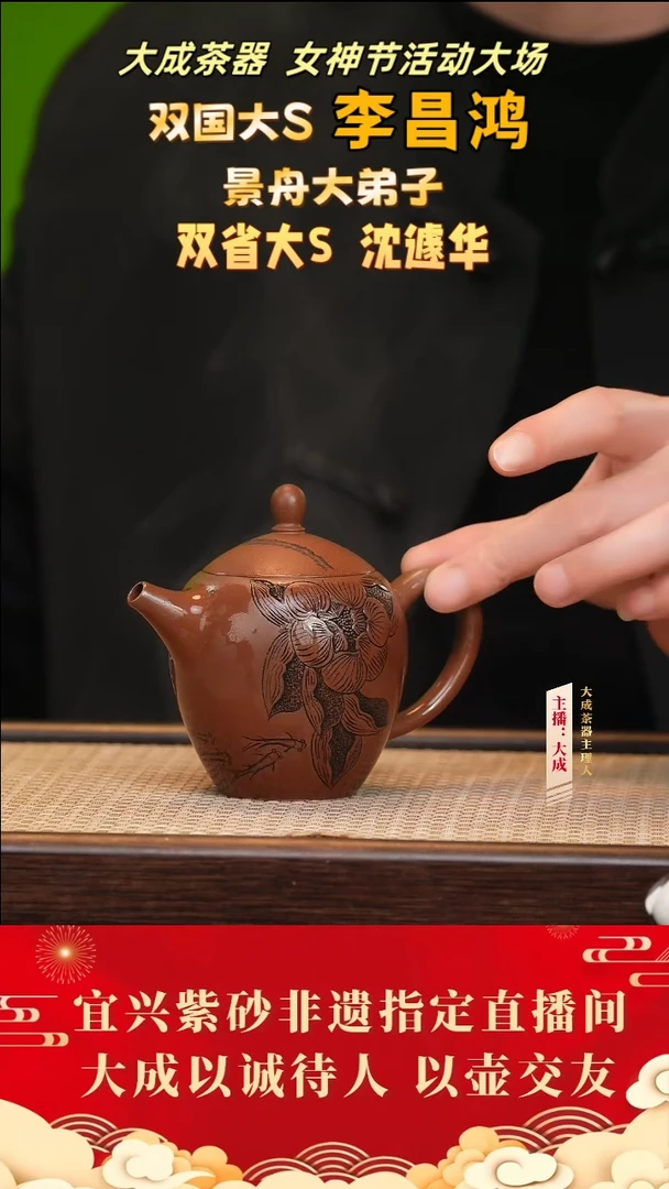 【闪购商品】紫砂茶壶17号  革紫泥  200cc左右