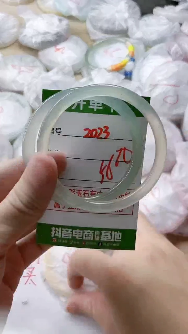 【闪购商品】玛瑙/玉髓手镯未镶嵌2023