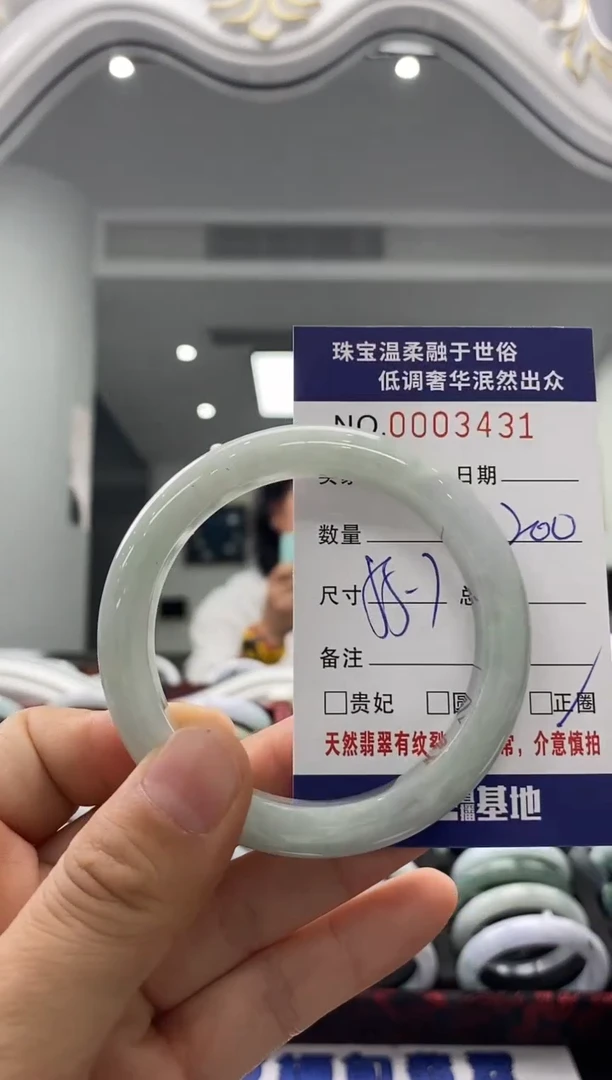 未镶嵌手镯翡翠天然缅甸A货翡翠