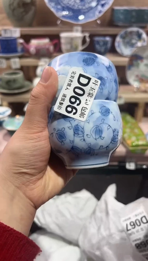 瓷片当天满20米包邮D066