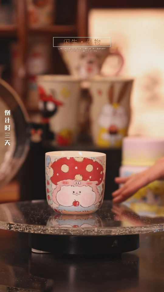 【闪购商品】景德镇可爱设计师款陶瓷