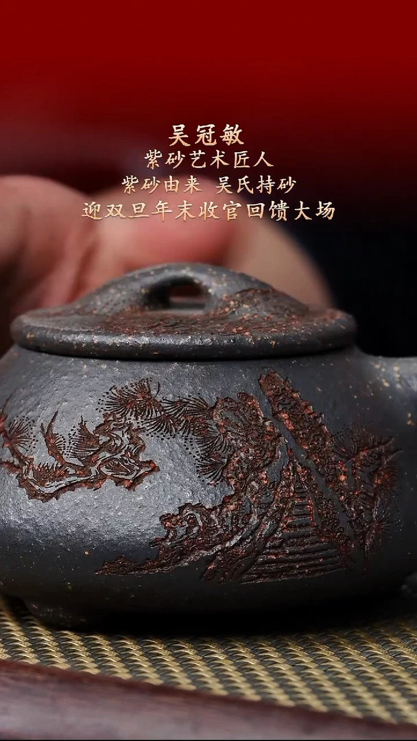 陶藏紫砂甄选-紫砂壶40