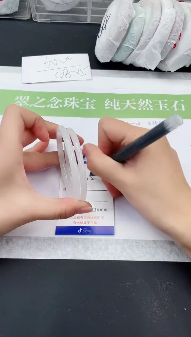 【闪购商品】石英质玉未镶嵌手镯B358-56+