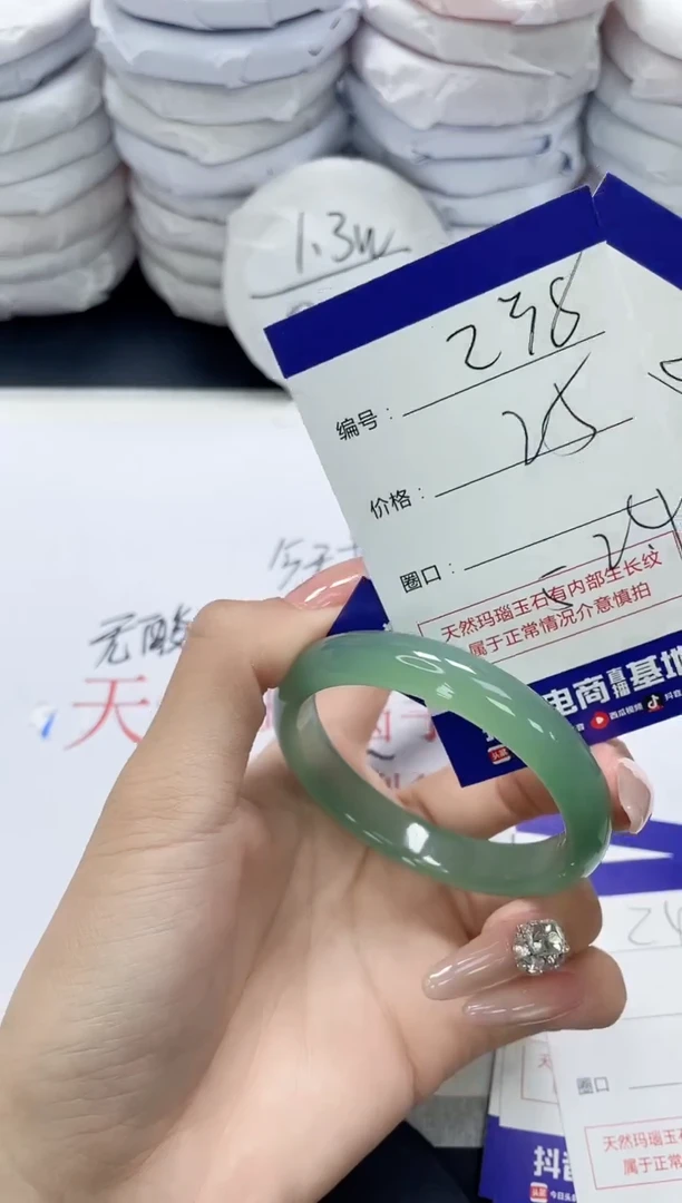 未镶嵌手镯玛瑙/玉髓238