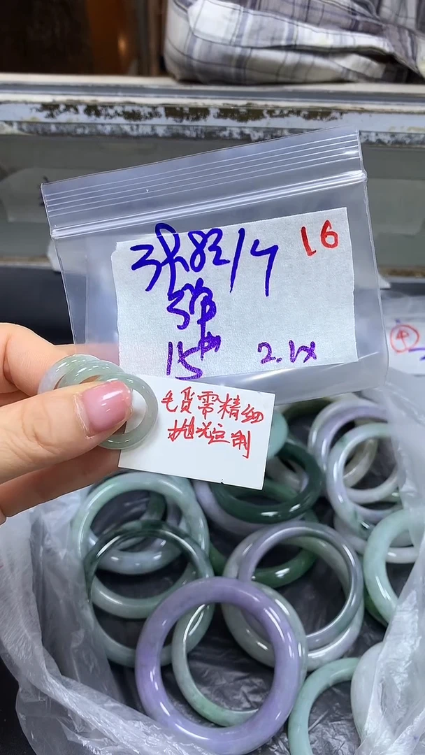 【闪购商品】定制翡翠未镶嵌毛货需精细抛光16多样挂件发1+39.8