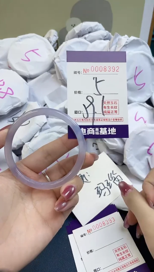 【闪购商品】玛瑙/玉髓手镯未镶嵌8392