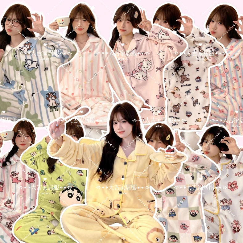 【大吉】(一号链接101-124) 法兰绒新款甜美睡衣套装爆款家居服