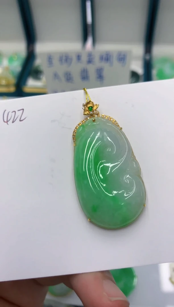 颈饰18K金镶嵌翡翠1111