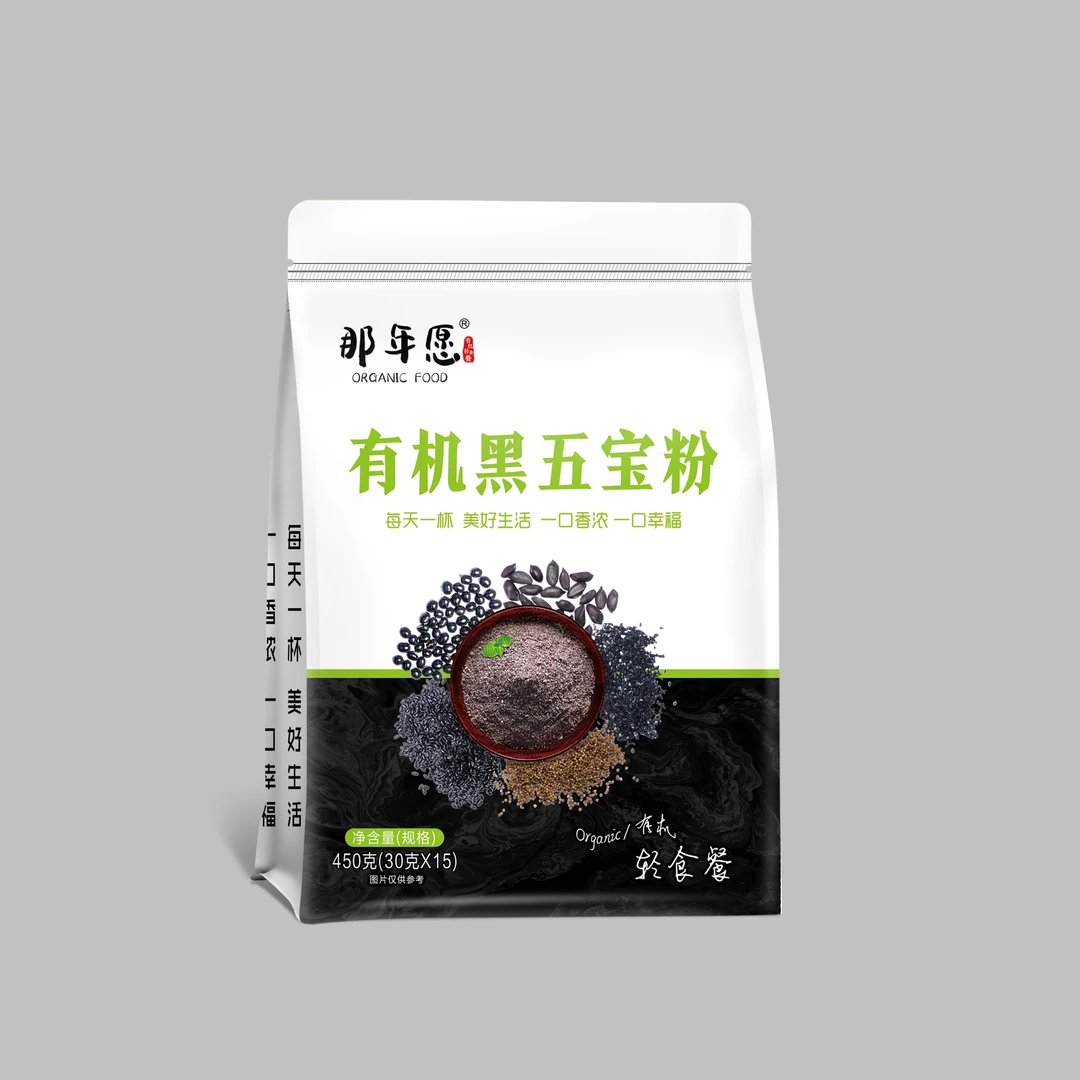 【佳县消费券】有机黑五宝粉轻食代餐粉无添加