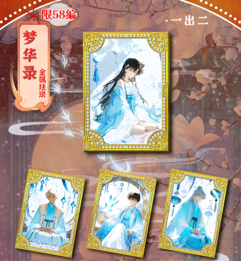 【平拆+玩法】森屿文创 名侦探柯南 一卡一砖  国产二创默认代拆