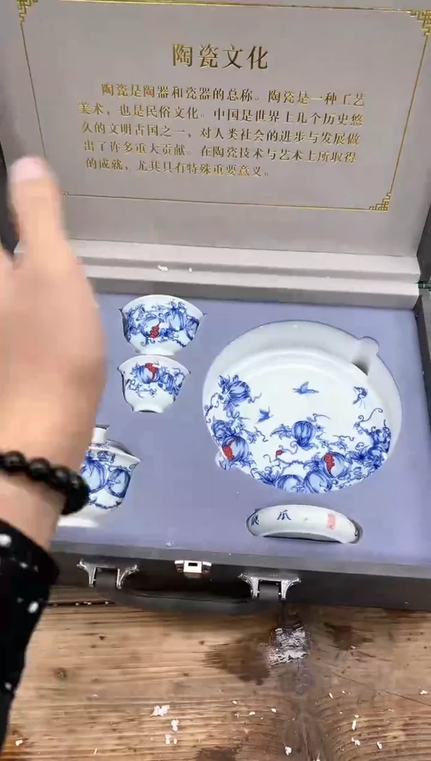 【闪购商品】其他清山陶也商品链接@@