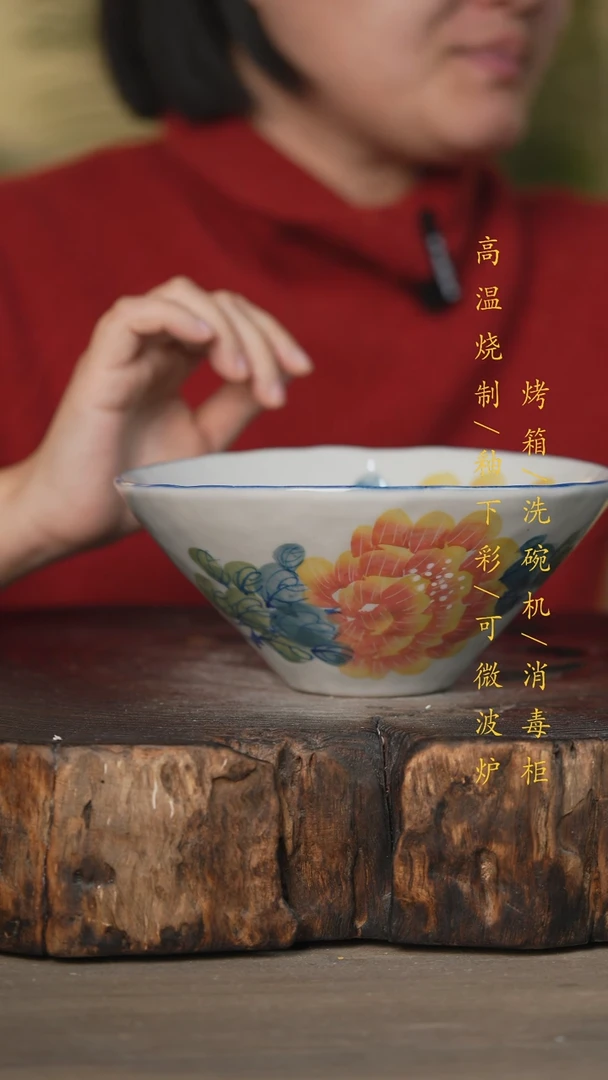 【闪购商品】碗景德镇高温釉下彩可微波烤箱洗碗机