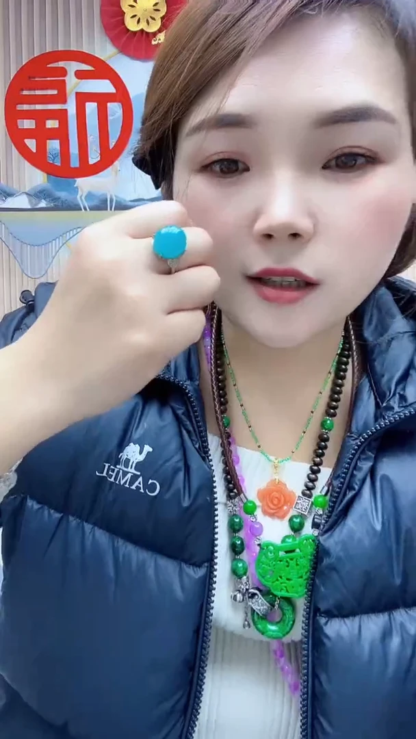 【闪购商品】天河石戒指未镶嵌A45