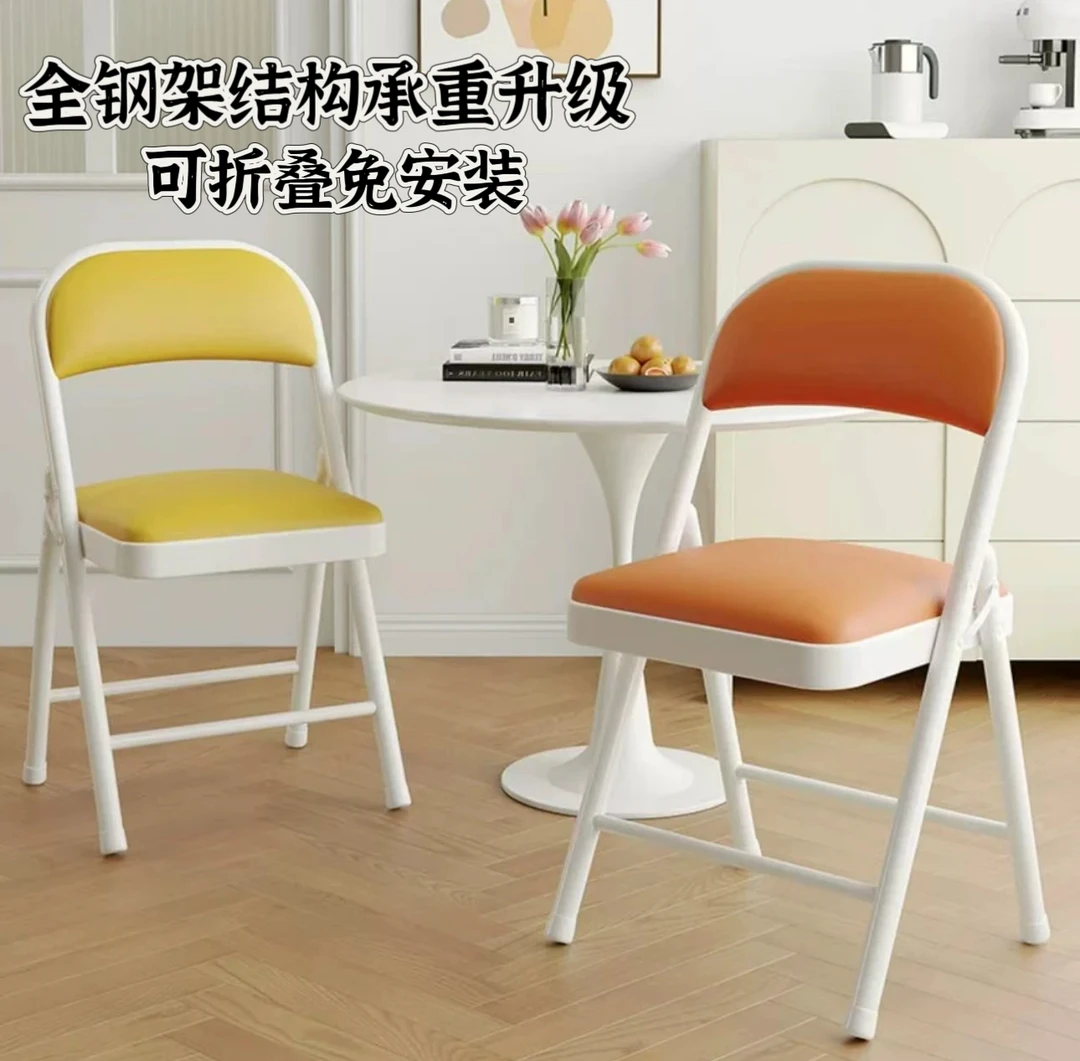电脑椅办公椅餐椅麻将椅子免安装折叠椅久坐不累舒适耐用靠背椅子