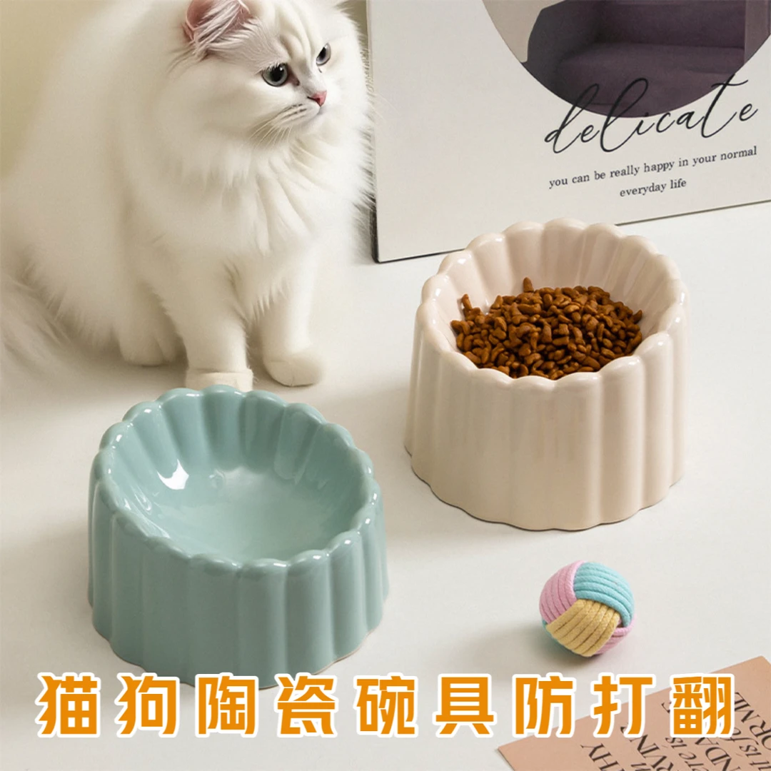 陶瓷猫狗餐碗斜口高脚碗猫碗花边竖纹陶瓷猫粮碗防打翻宠物碗食具