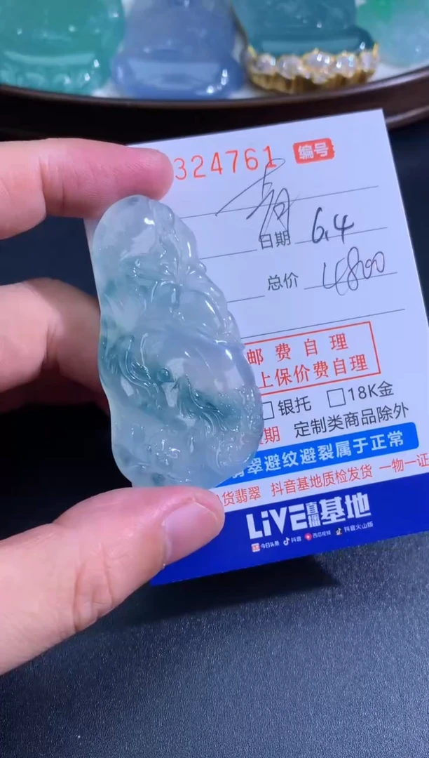 翡翠未镶嵌颈饰青