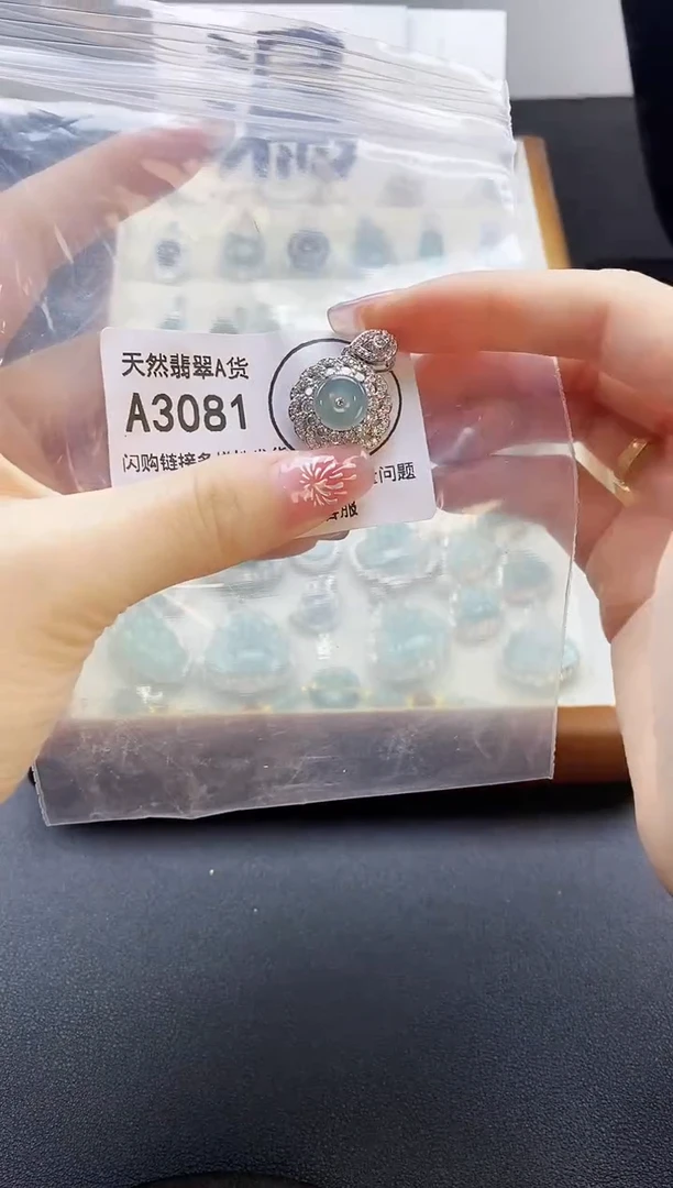 【闪购商品】翡翠吊坠(赠链)未镶嵌天然翡翠A货8888