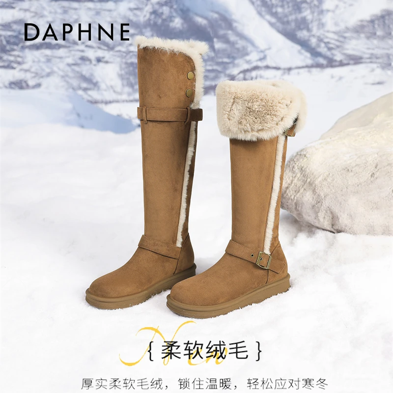 达芙妮2025冬季新款高筒靴毛毛洋气长筒雪地靴女款加绒加厚棉靴子