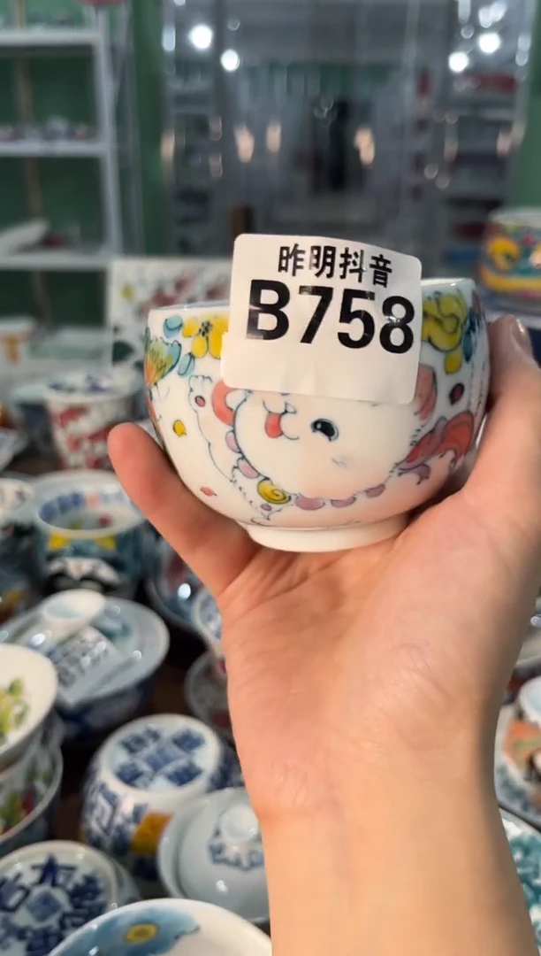 昨明景德镇陶瓷：主人杯