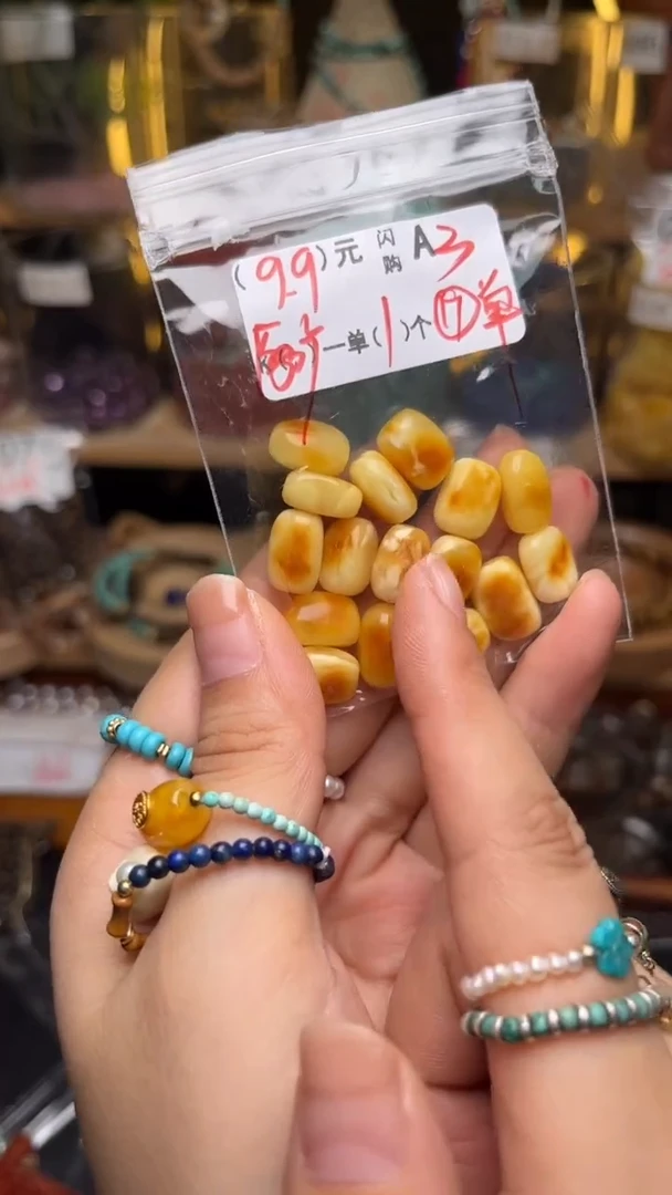 未镶嵌琥珀珠宝奇石A3