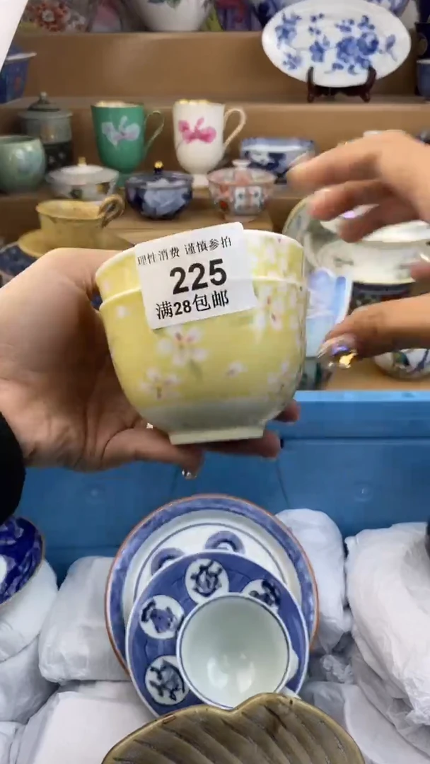 【闪购商品】杯瓷色工艺品品品品225