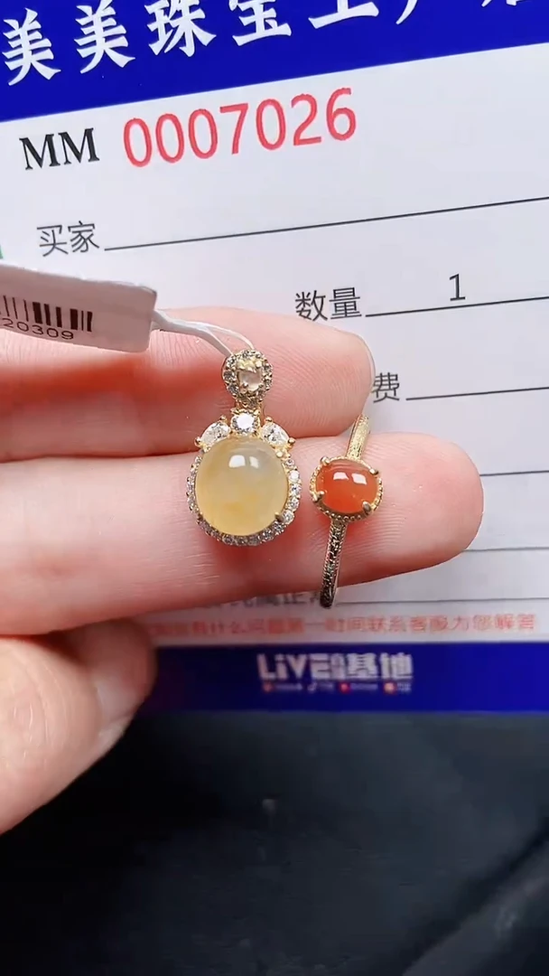 颈饰银S925镶嵌翡翠7026