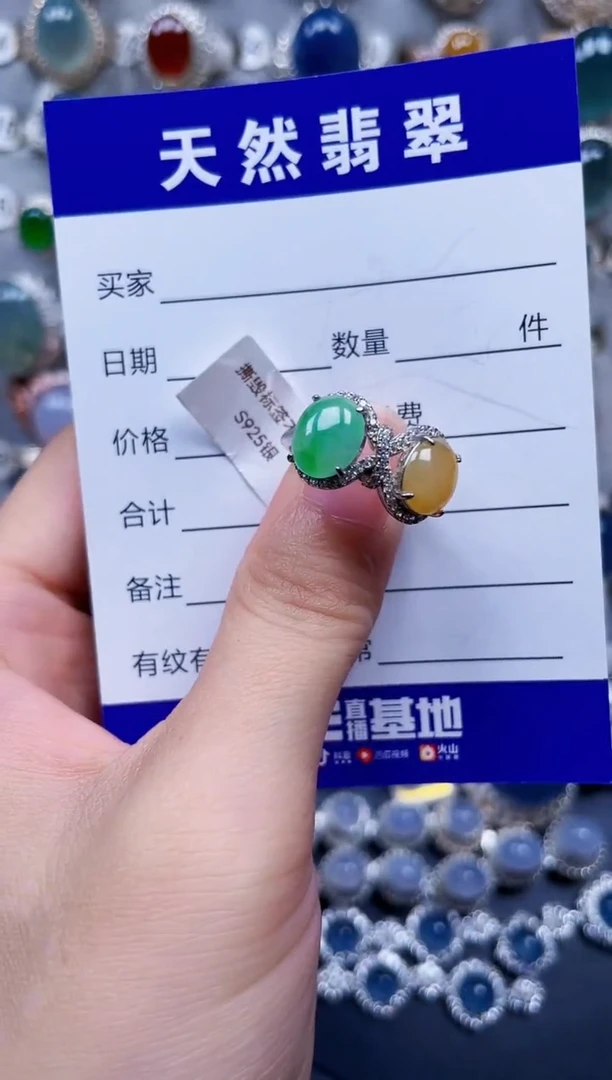 银S925镶嵌戒指翡翠429