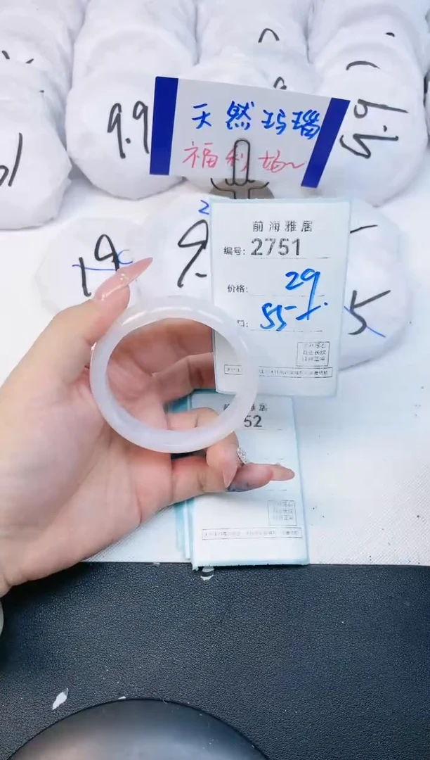 【闪购商品】玛瑙/玉髓手镯未镶嵌2751