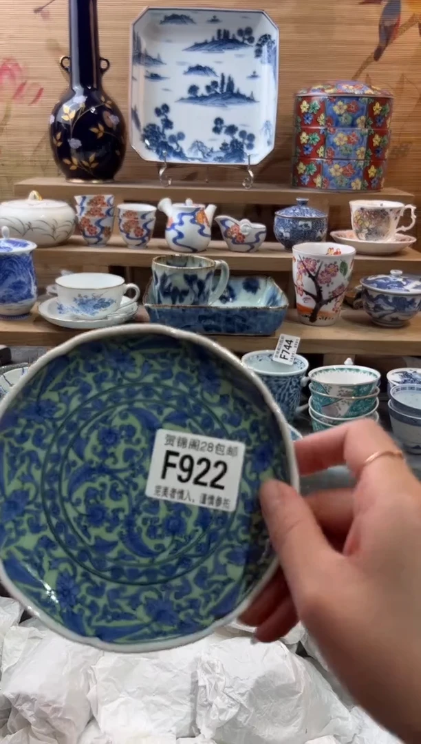 【闪购商品】瓷片当天满28米包邮F922