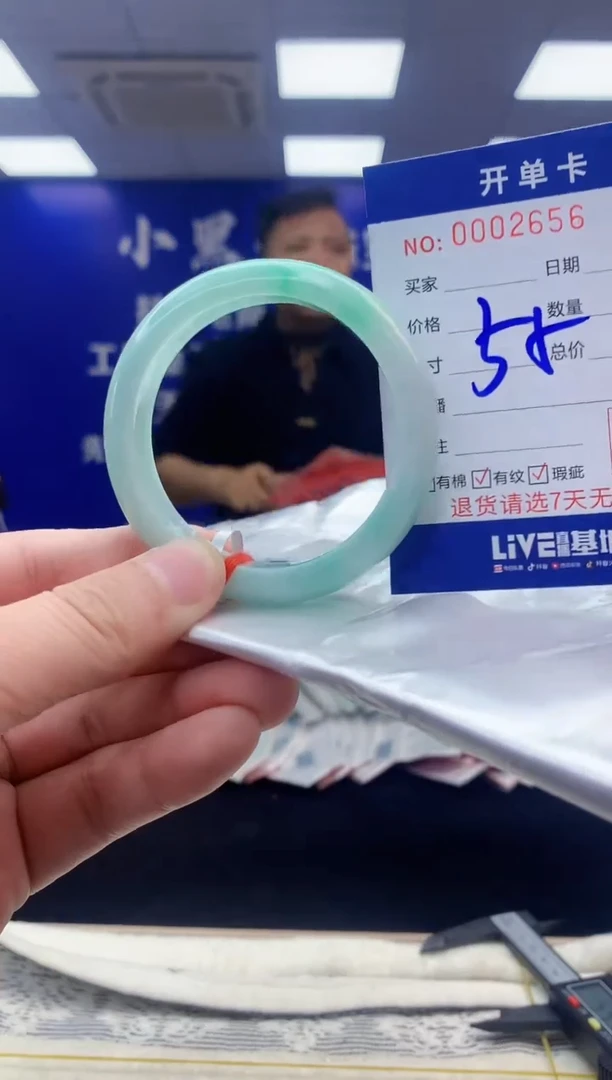 【闪购商品】翡翠手镯未镶嵌翡翠天然A货手镯