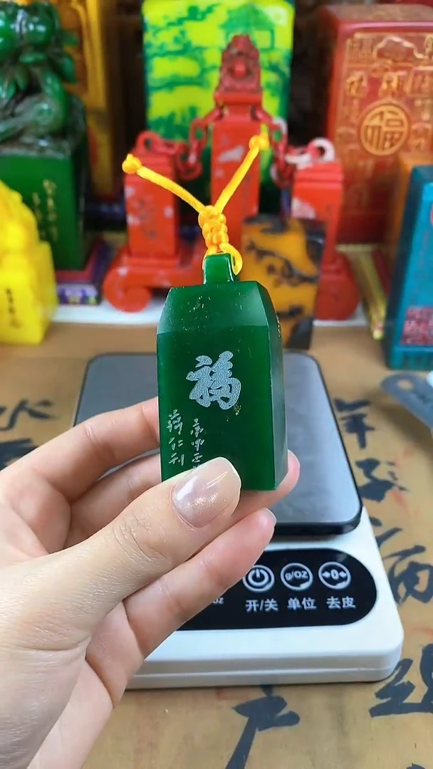 【闪购商品】寿山石印石寿山石7