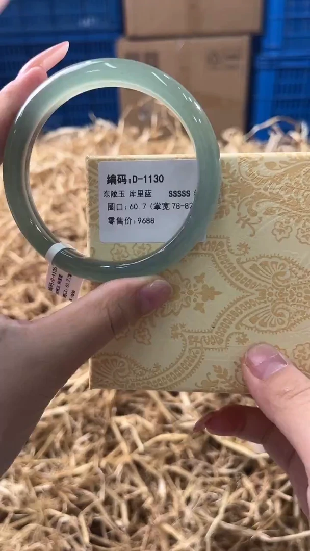 未镶嵌手镯石英质玉D-1130