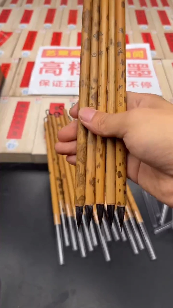 轩义堂乌金毛笔一支