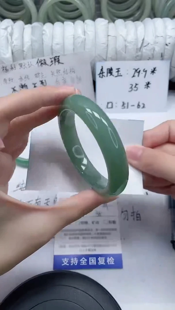 未镶嵌手镯石英质玉30-54/55