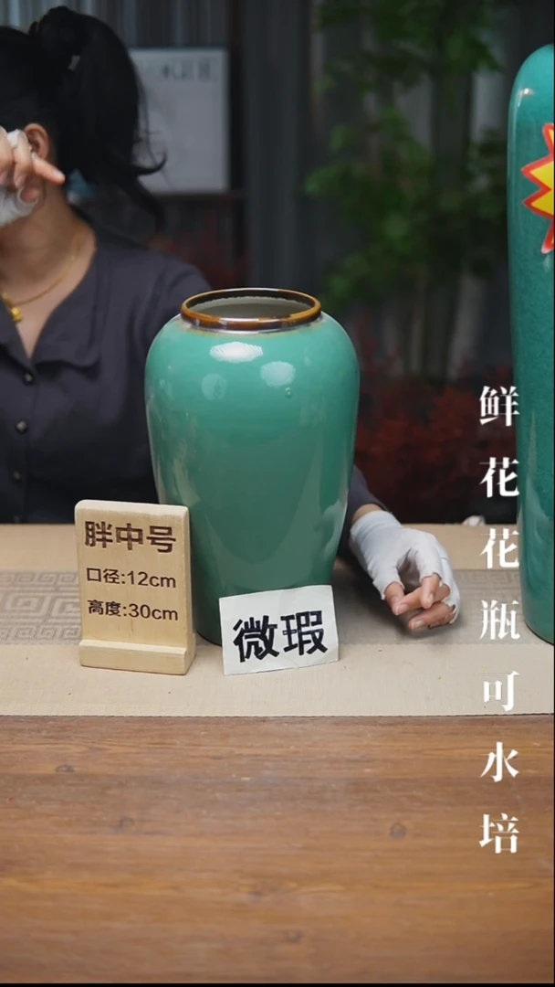 花器胖中号绿苹果瑕疵