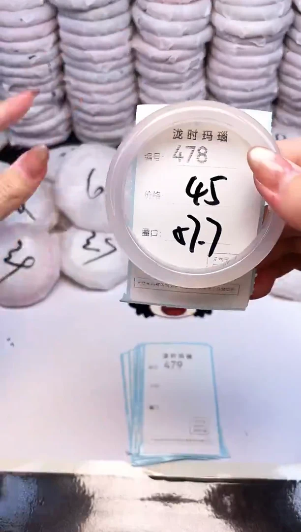 手镯玛瑙/玉髓未镶嵌478