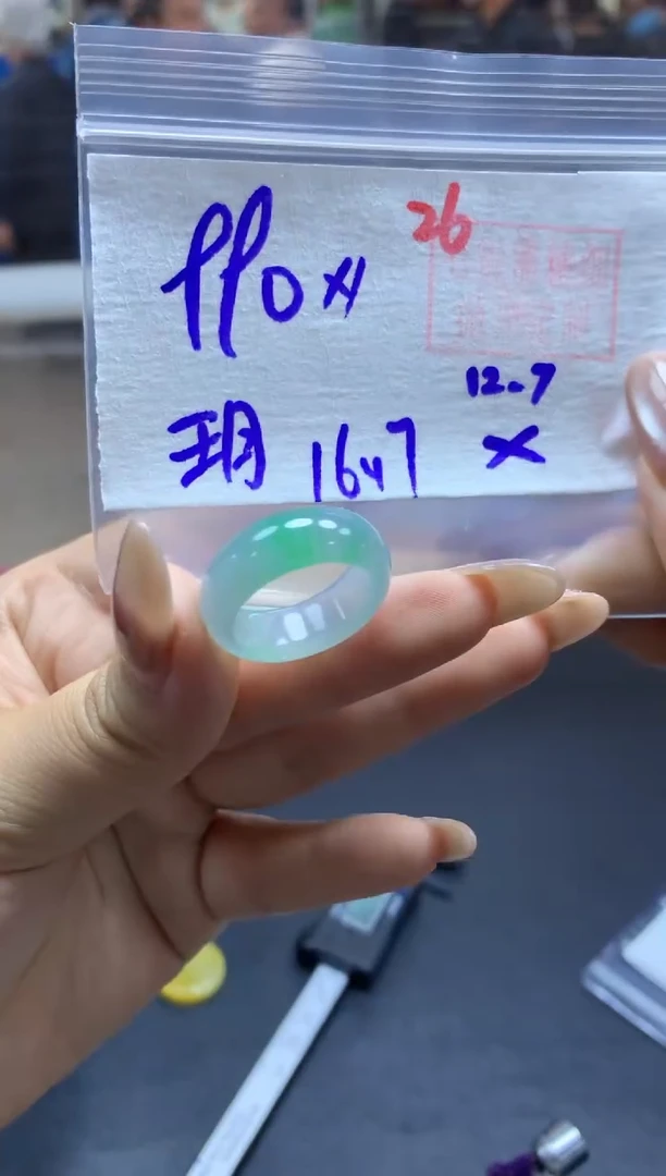 未镶嵌定制翡翠玥*玥戒圈#990元-毛货需精细抛光