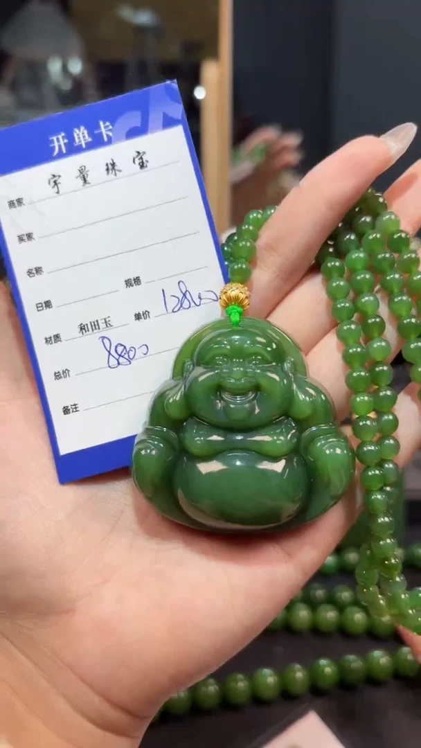 【闪购商品】和田玉（碧玉）吊坠(赠链)未镶嵌1