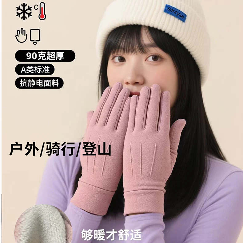 炸炸炸，开播就炸直播价保暖手套