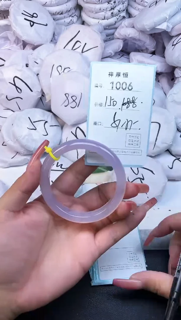 玛瑙/玉髓手镯未镶嵌1006