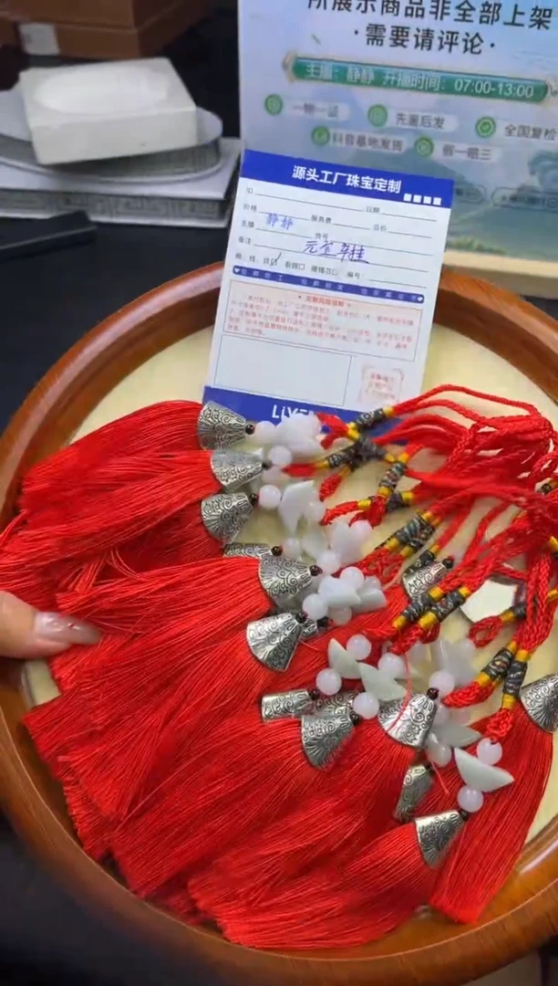 【闪购商品】翡翠挂件未镶嵌元宝车挂多样性/发一件