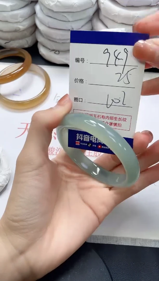 未镶嵌手镯玛瑙/玉髓949