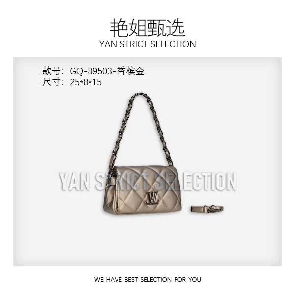 【艳姐甄选】GQ-89503-香槟金-轻奢时尚百搭新款女包