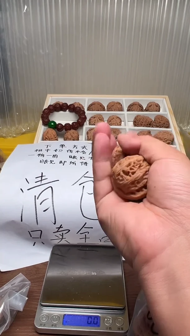 把件文玩核桃K****o44元宝