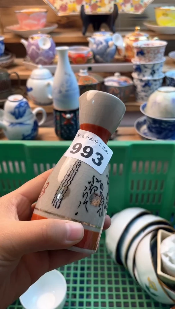 【闪购商品】瓷片瓷器          993